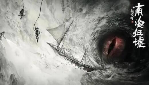 南海歸墟里面有什么怪物 都長(zhǎng)什么樣