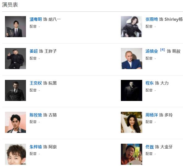 南海歸墟結(jié)局是be還是he 