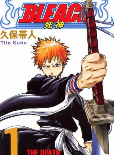 涉過憤怒的海里面的動漫叫什么