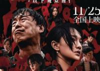 涉過(guò)憤怒的海老金結(jié)局是什么