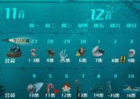 南海歸墟更新日歷如何 南海歸墟更新日歷表