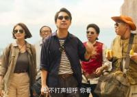 南海歸墟疍民是什么意思