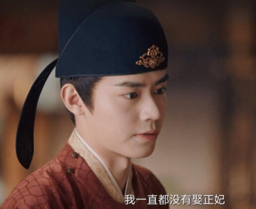 一念關(guān)山丹陽王是好人嗎