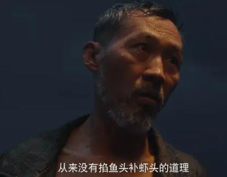 南海歸墟阮老大死了沒