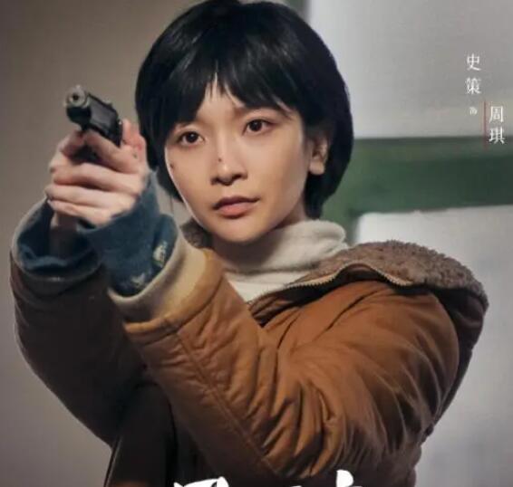 黑土無言周琪和關(guān)宇是什么關(guān)系