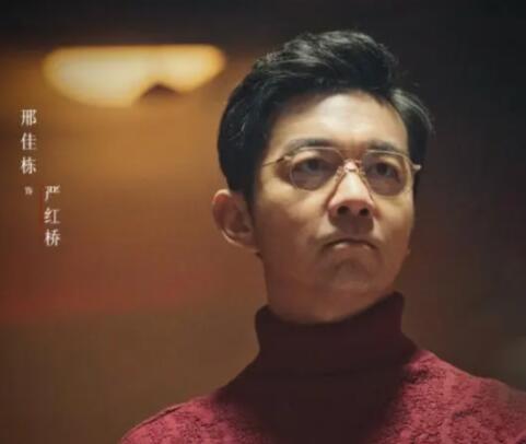 黑土無(wú)言嚴(yán)紅橋結(jié)局是什么 嚴(yán)紅橋最后和誰(shuí)在一起了