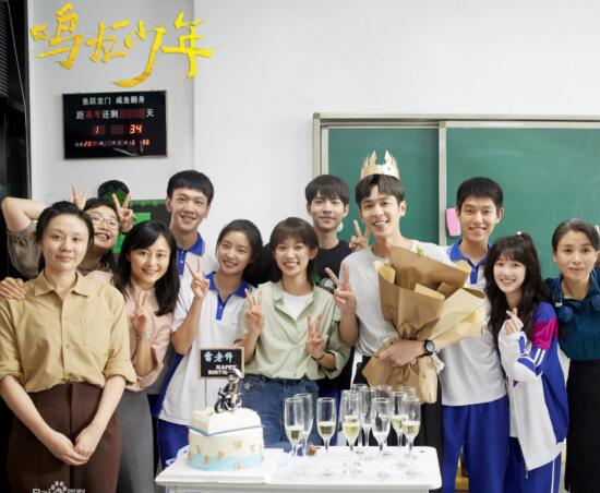 鳴龍少年雷鳴有感情戲嗎