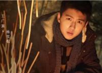 黑土無言楊雪松扮演者王廣源個(gè)人資料介紹