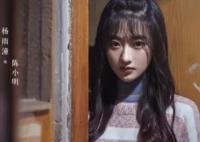 黑土無言陳小明扮演者楊雨潼個(gè)人資料介紹