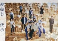 鳴龍少年程雨杉原型是誰 程雨杉結(jié)局是什么