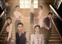 電視劇畫眉什么時候拍的 是什么類型的劇