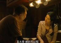 南海歸墟多玲是好的壞的