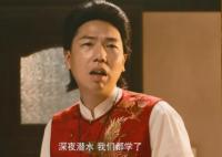 南海歸墟大金牙的戲份多嗎