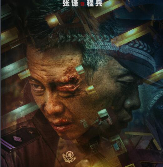 三大隊原型人物是誰