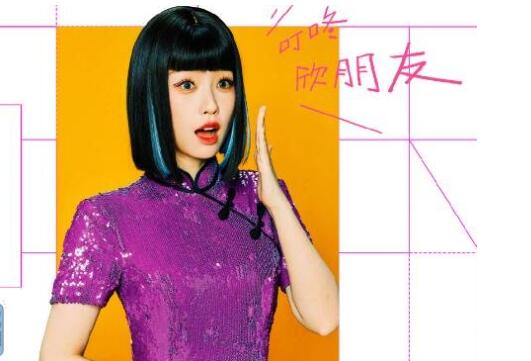 非誠(chéng)勿擾3虞書欣扮演什么角色