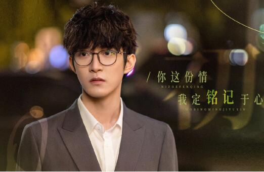 很想很想你風雅頌喜歡誰 風雅頌結局什么