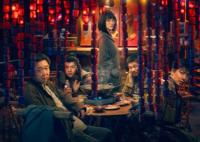 沒(méi)有一頓火鍋解決不了的事上映時(shí)間是什么時(shí)候