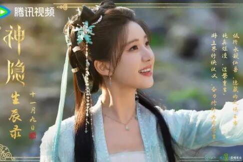 神隱劇情介紹大結(jié)局是什么?