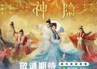 神隱的原著小說叫什么