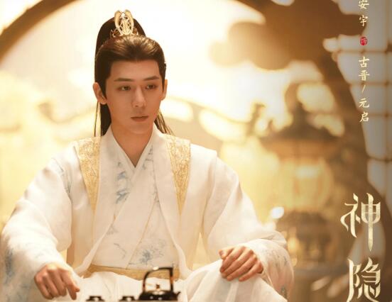 神隱元啟結(jié)局是什么 元啟真實身份是什么