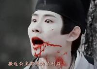 一念關(guān)山鄭青云喜歡公主嗎 鄭青云是好人嗎