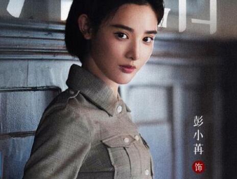 畫眉電視劇在什么平臺(tái)播出