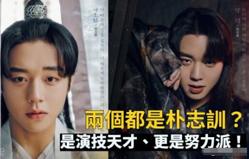 幻像戀歌樸志訓(xùn)演的誰(shuí)