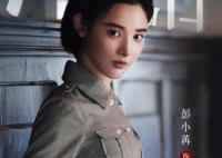 畫眉電視劇在什么平臺播出