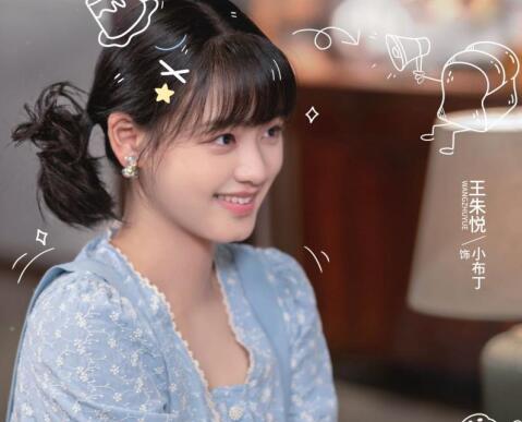 點(diǎn)心之路歐小樓喜歡誰(shuí)