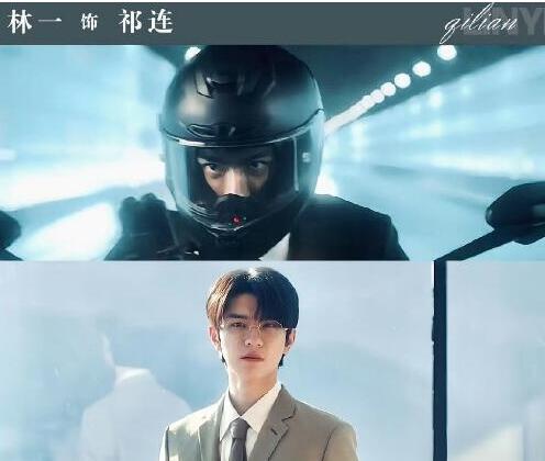 脫軌祁連怎么失憶了