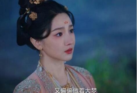 一念關(guān)山初貴妃結(jié)局怎么樣 初貴妃喜歡誰