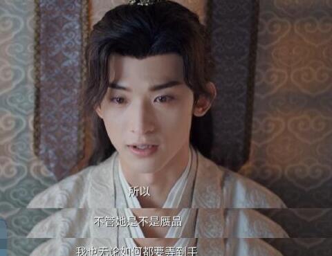 一念關(guān)山李同光黑化了嗎