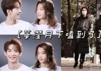 常華森和孫瀅皓是真的嗎