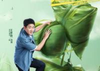 點心之路何弦人設(shè)是什么