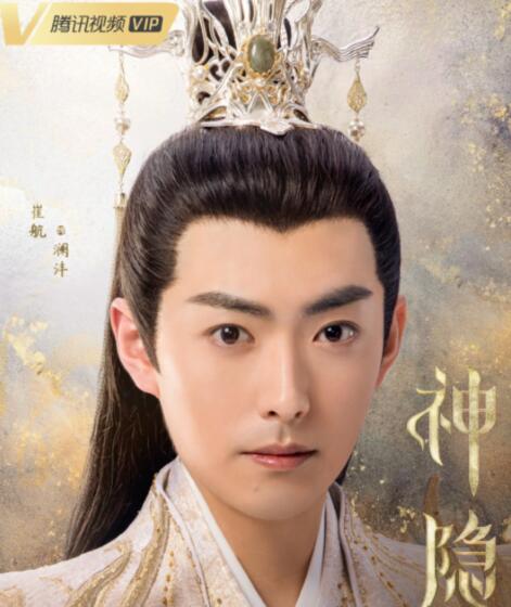 神隱瀾灃是什么身份背景