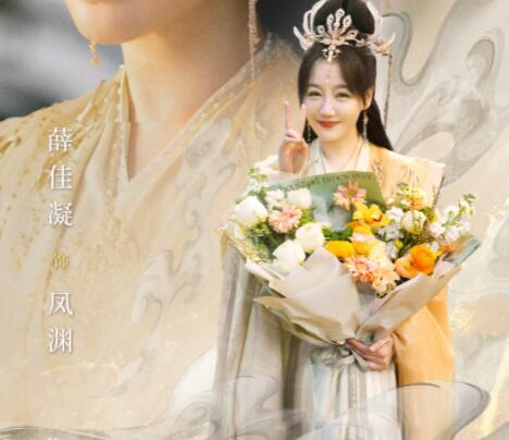 神隱鳳染身份是什么 鳳染是什么身世