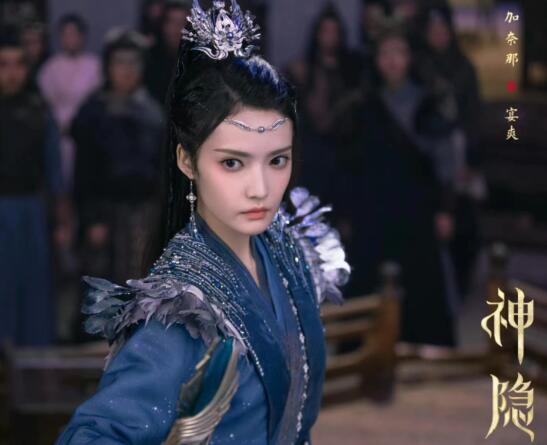 神隱宴爽是好人嗎