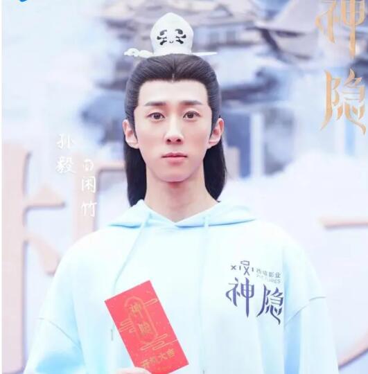 神隱閑竹和古晉是什么關(guān)系