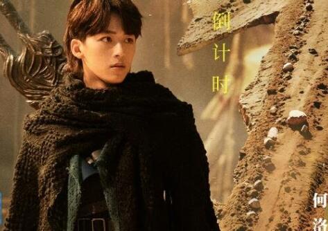 斗破蒼穹之少年歸來蕭炎是誰演的