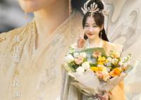 神隱鳳染扮演者薛佳凝個人資料介紹