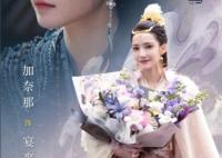 加奈那個人簡介 加奈那代表作是什么