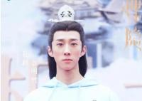 神隱閑竹和古晉是什么關(guān)系