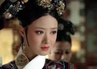 甄嬛傳華妃原定角色是誰