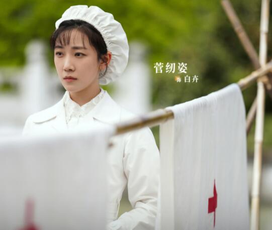 畫(huà)眉白卉是誰(shuí)演的 白卉是什么身份