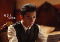 畫眉計丹陽和龐紅梅是什么關系