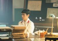 畫眉章巖扮演者孔琳個(gè)人資料介紹