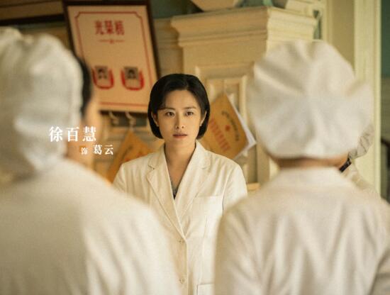 畫眉葛云是反派嗎 葛云真實(shí)身份是什么