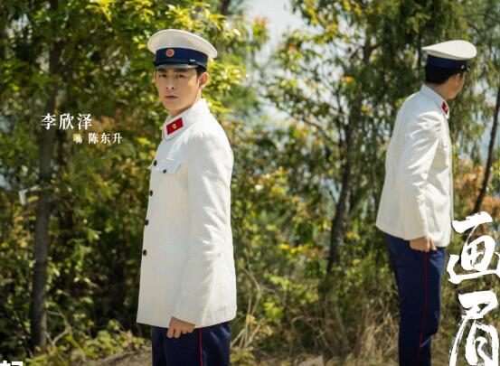 畫眉陳東升結(jié)局是什么 陳東升是誰演的