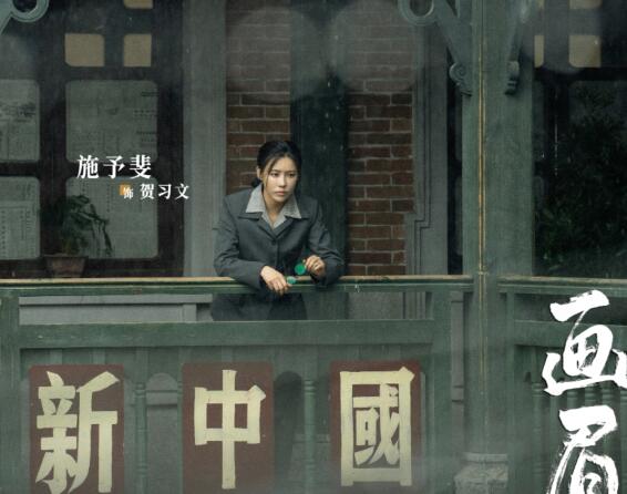 畫眉賀習(xí)文是反派嗎 賀習(xí)文是誰飾演的