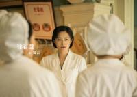 畫眉葛云人設(shè)是什么 葛云是誰(shuí)演的